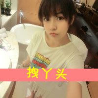 微信带字超拽萌女生头像