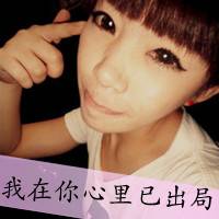 微信头像女生可爱卖萌带字