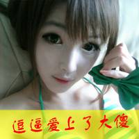 微信头像女生可爱卖萌带字