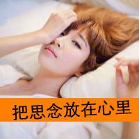 非主流带字头像女生伤感 为了某人哭不值得
