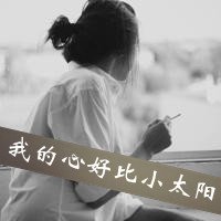 意境伤感的女生黑白文字头像