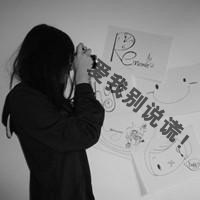 伤感黑白系女生带字头像冷酷背影