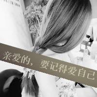 伤感黑白系女生带字头像冷酷背影