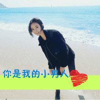 带字头像女生萌萌哒 买萌不可耻