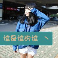 女生微信带字头像 好看微信用的女生带字头像图片