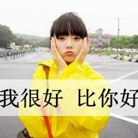 女生唯美带文字头像 好看唯美有字的女生图片头像