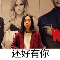 拽女带字头像_带字超拽的女生头像图片