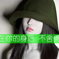 女生悲伤带字头像 找人代替你我才能忘记