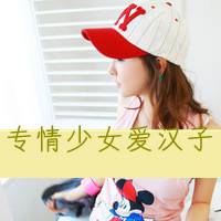 微信头像女生可爱卖萌带字