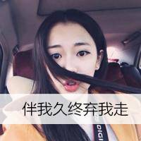 2018微信头像女生带字