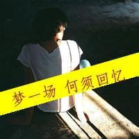 微信头像男生带字背影