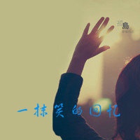 非主流带字头像女生伤感 为了某人哭不值得