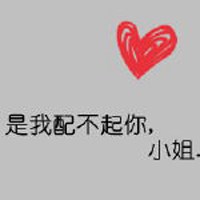 非主流微信文字头像