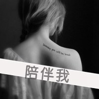 伤感黑白系女生带字头像冷酷背影