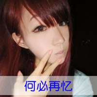 微信带字超拽萌女生头像