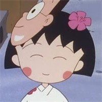 樱桃小丸子头像图片大全