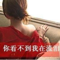 牛逼头像女生带字 爱你是我的权利
