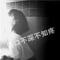 伤感黑白系女生带字头像冷酷背影