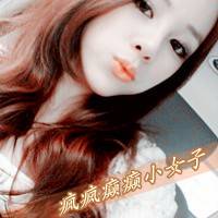 带字头像女生萌萌哒 买萌不可耻