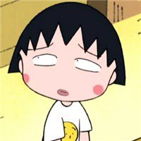 樱桃小丸子头像图片大全