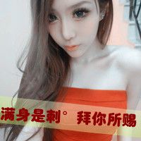 牛逼头像女生带字 爱你是我的权利