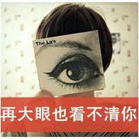 女生悲伤带字头像 找人代替你我才能忘记