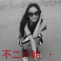 女生悲伤带字头像 找人代替你我才能忘记