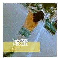 女生悲伤带字头像 找人代替你我才能忘记