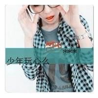 微信头像女生可爱卖萌带字