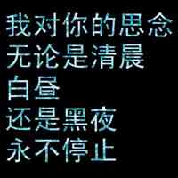 纯文字微信头像_微信头像全文字