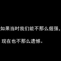 纯文字微信头像_微信头像全文字