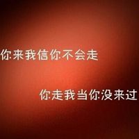 纯文字微信头像_微信头像全文字