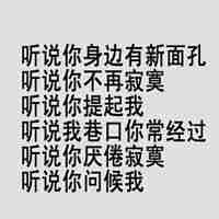 纯文字微信头像_微信头像全文字