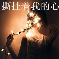 非主流带字头像女生伤感 为了某人哭不值得