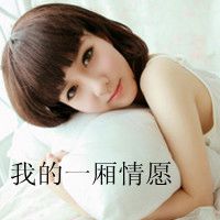 非主流带字头像女生伤感 为了某人哭不值得