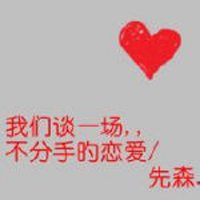 非主流微信文字头像