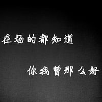 纯文字微信头像_微信头像全文字
