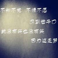 纯文字微信头像_微信头像全文字