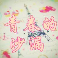 微信头像青春,好看关于青春的微信头像