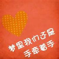 非主流微信文字头像