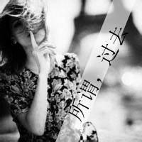 伤感的黑白色女生带字头像图片