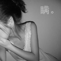 伤感黑白系女生带字头像冷酷背影