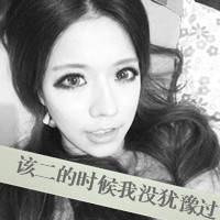 带字黑白颓废女生头像_颓废是快乐还是忧伤