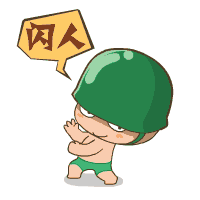炮炮兵动态qq头像大全