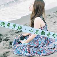 唯美带字头像女生