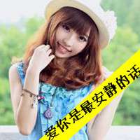 女生唯美带文字头像 好看唯美有字的女生图片头像