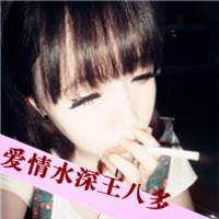 微信带字超拽萌女生头像