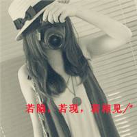 微信颓废头像女生带字