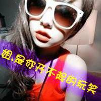 微信带字头像超拽女生