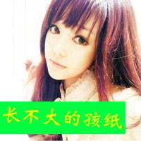 成熟女生带字头像 再不疯狂就忘了